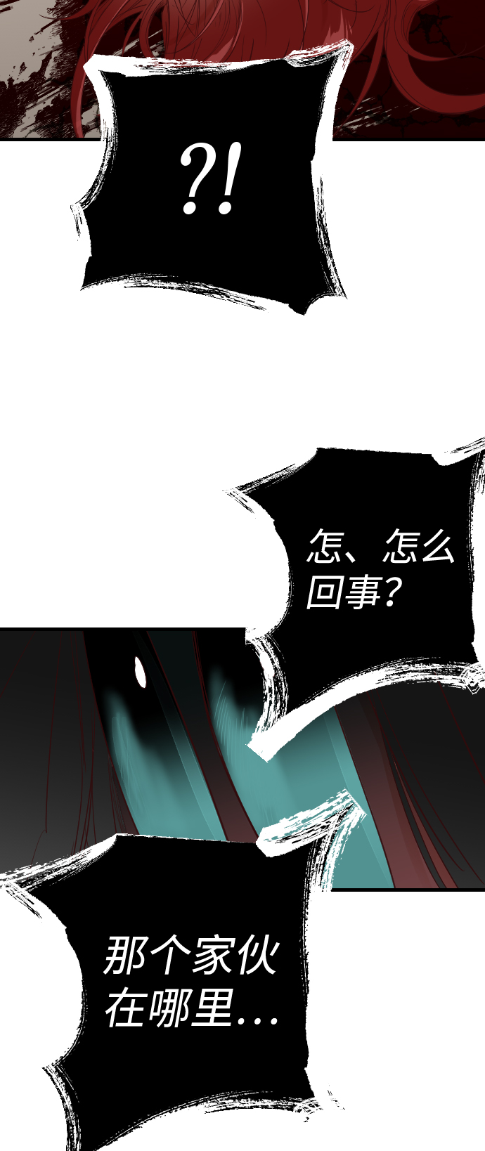 [第70话] 营奴（5）57