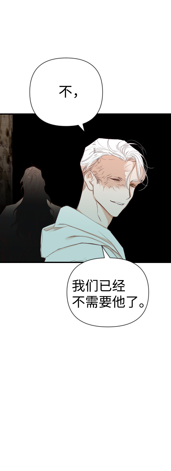 [第63话] 剑客（1）62