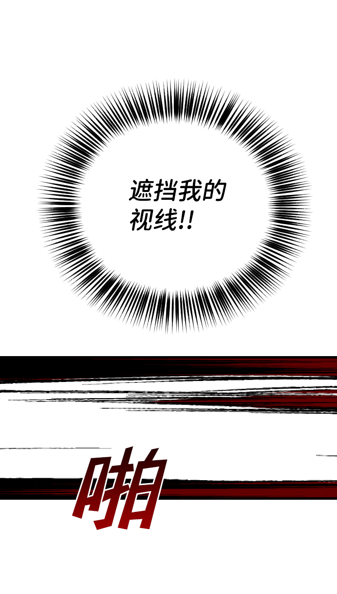 [第22话] 死者的神托所（8）17
