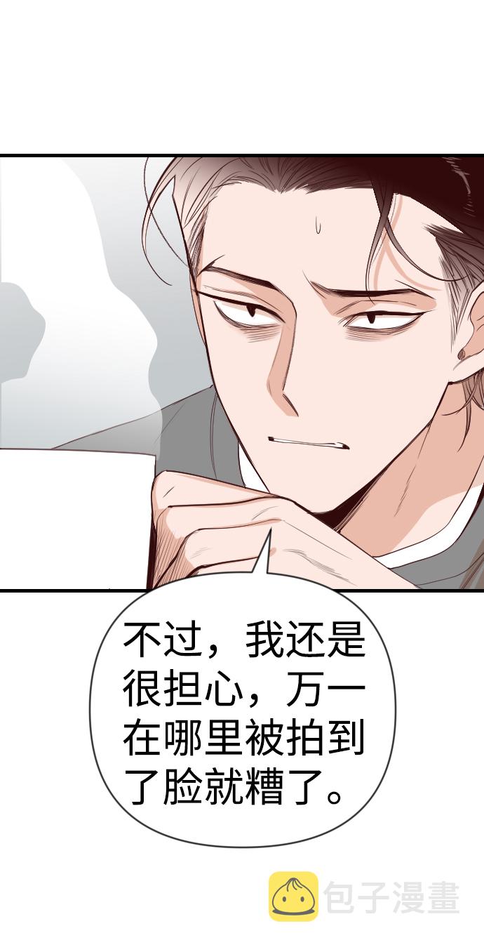 [第57话] 带来灾难的人们（1）13