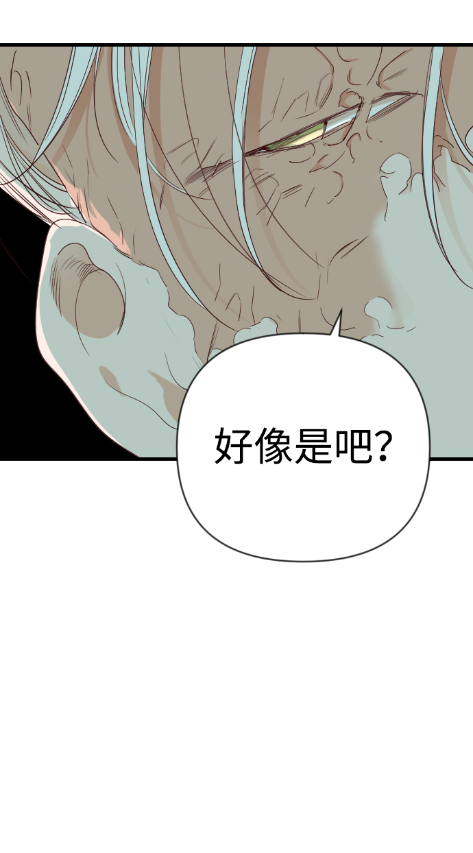 [第71话] 狱中之鸟（1）56