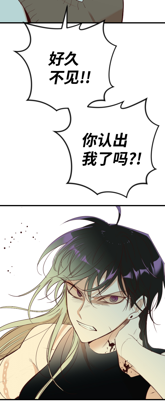 [第49话] 晚自习（6）42
