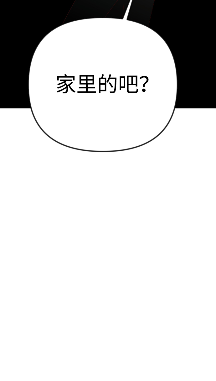 [第71话] 狱中之鸟（1）54