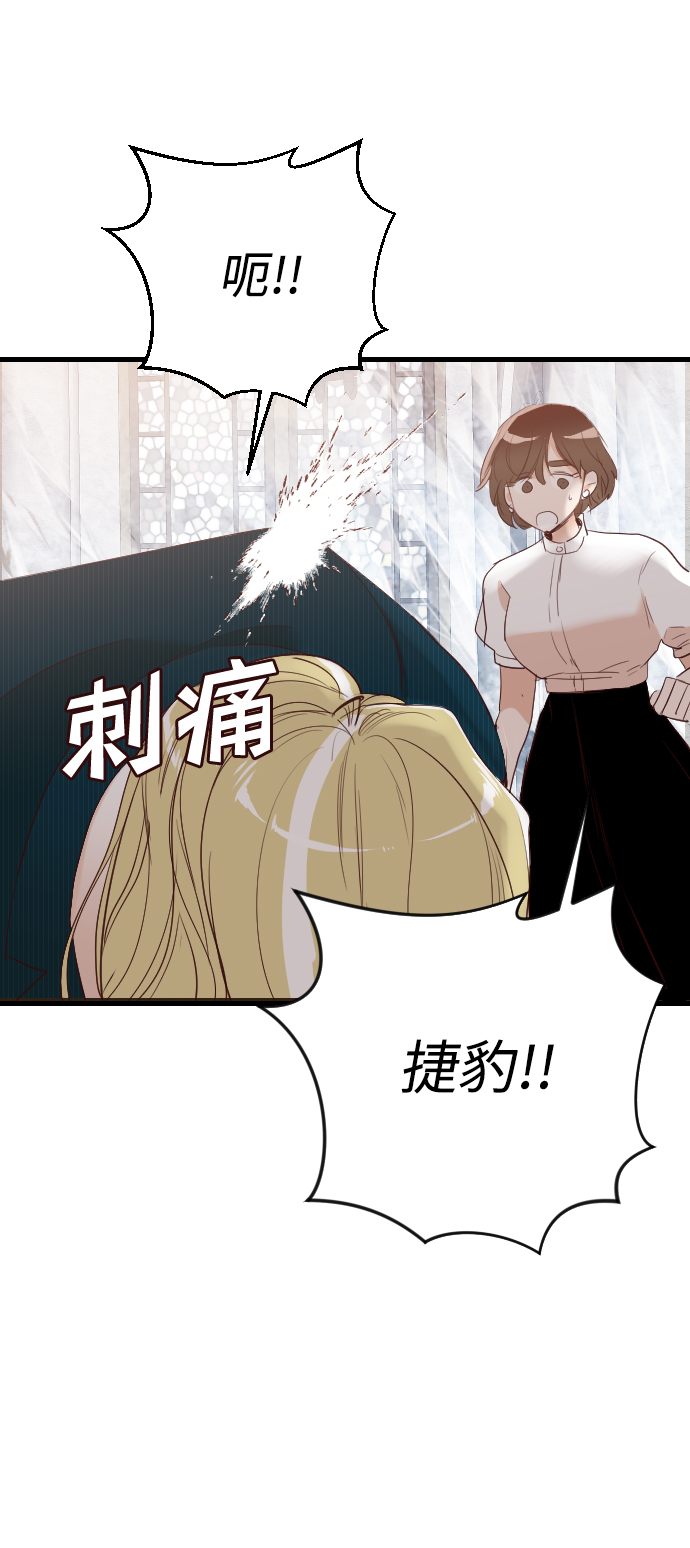 [第81话] 火花（7）48