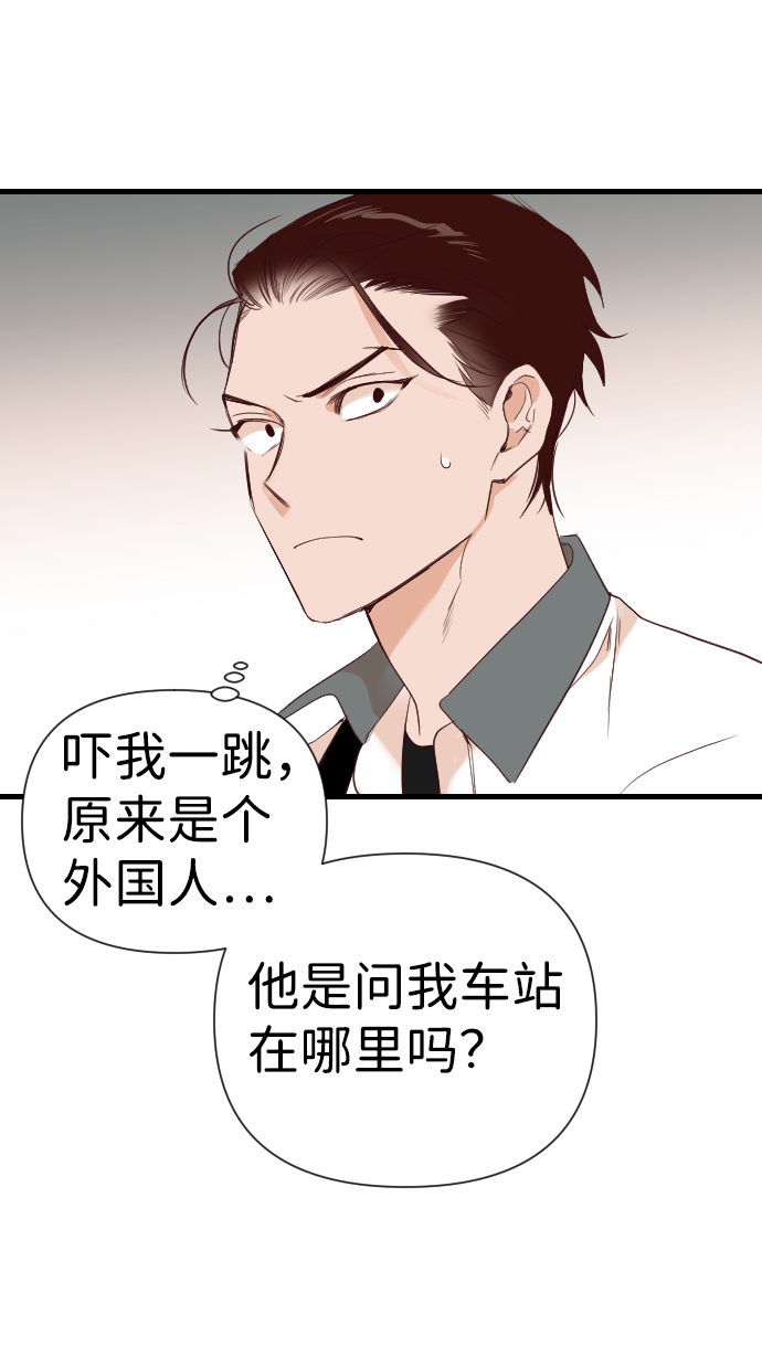 [第15话] 死者的神托所（1）77