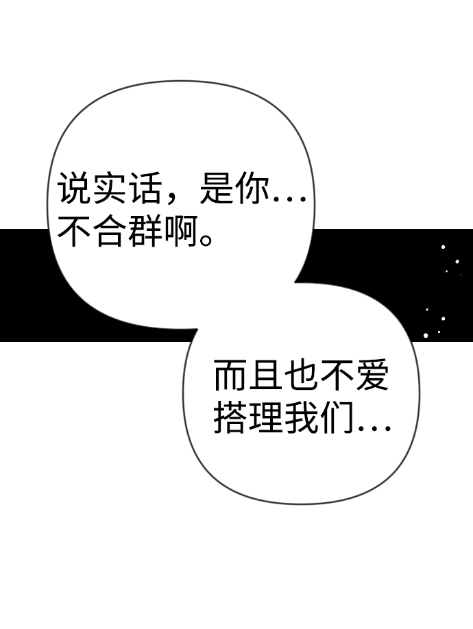 [第49话] 晚自习（6）27