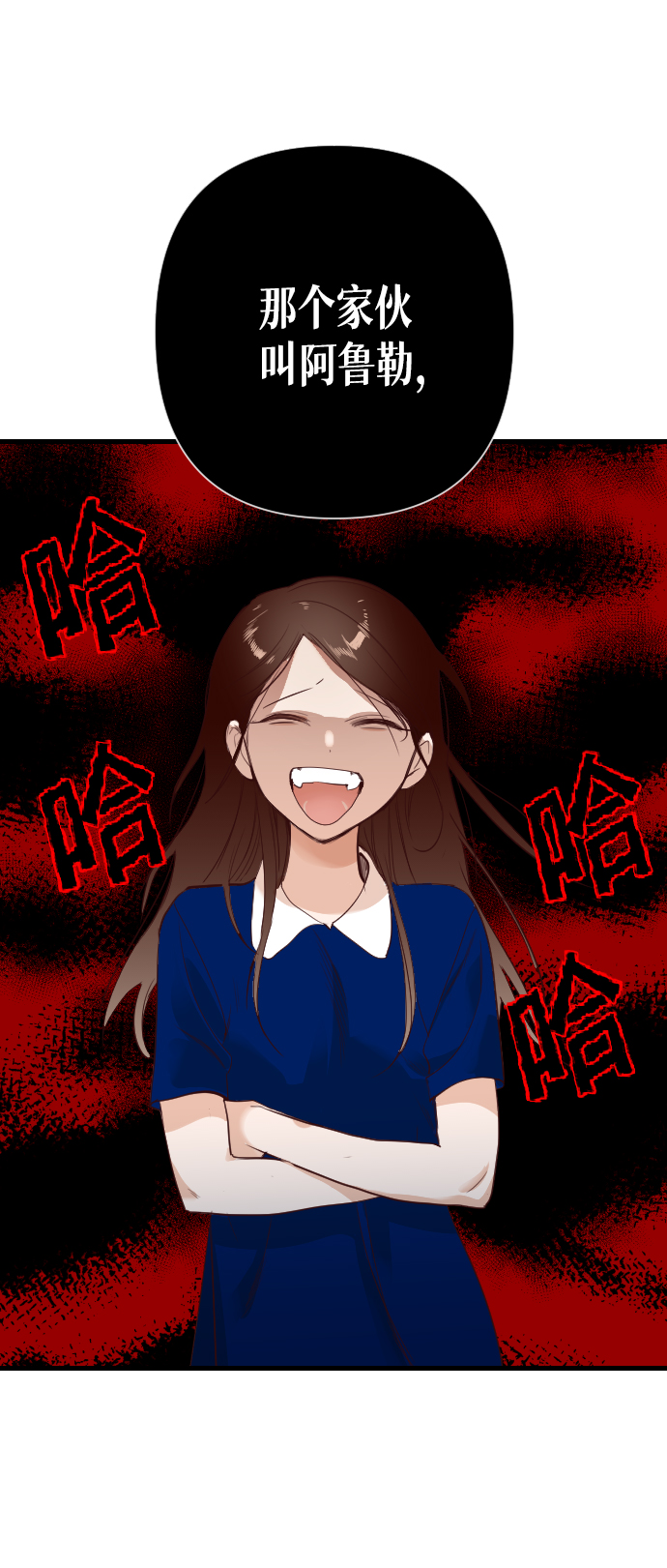 [第12话] 大卫（3）5