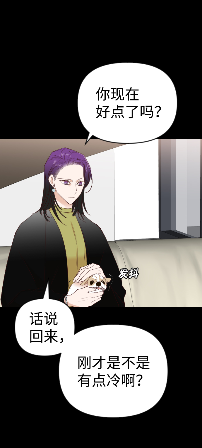 [第39话] 薛羽轩（1）21