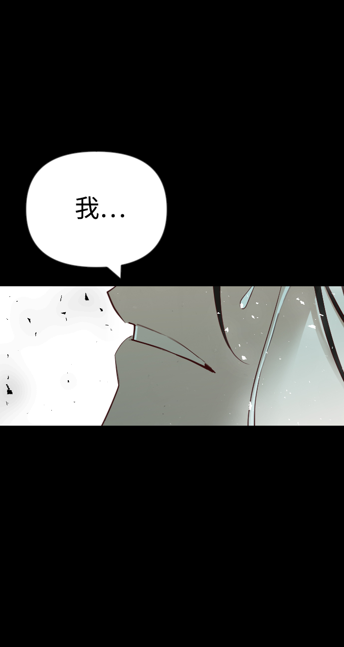 [第42话] 薛羽轩（4）10