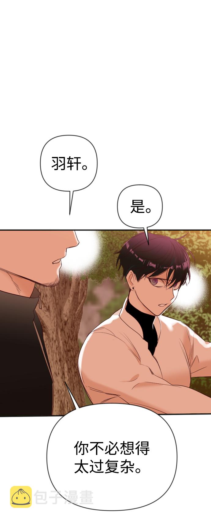 [第83话] 光与影（2）65