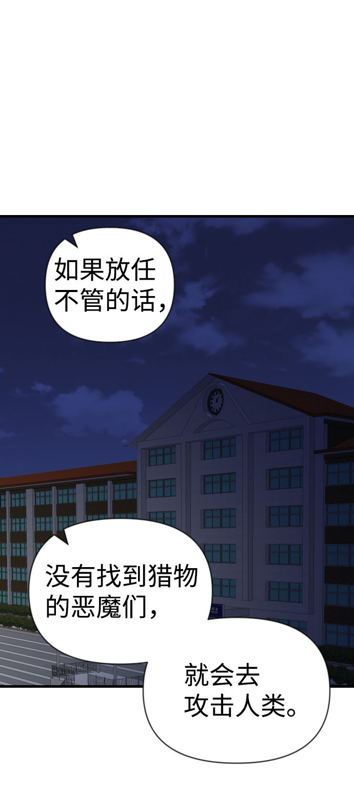 [第44话] 晚自习（1）59