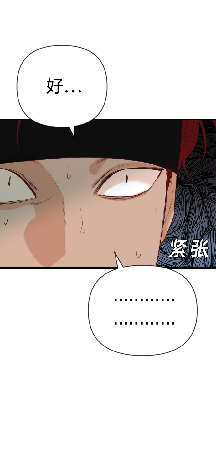 [第63话] 剑客（1）48