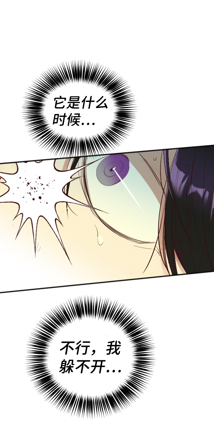 [第54话] 美杜沙（2）58