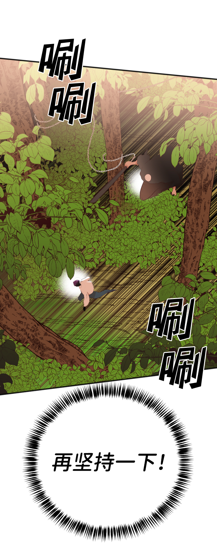 [第86话] 光与影（5）53