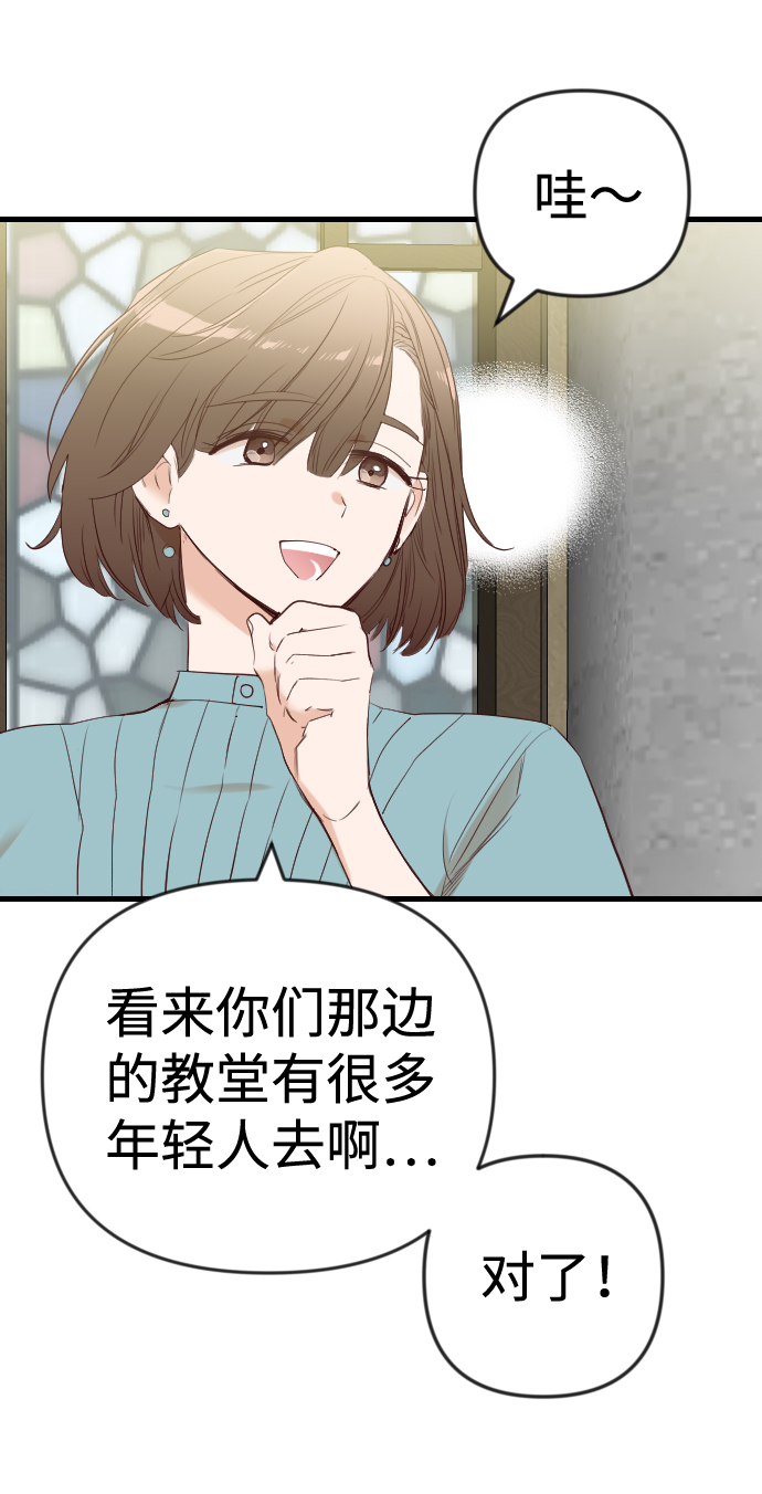 [第37话] 活屍体的白昼（1）9