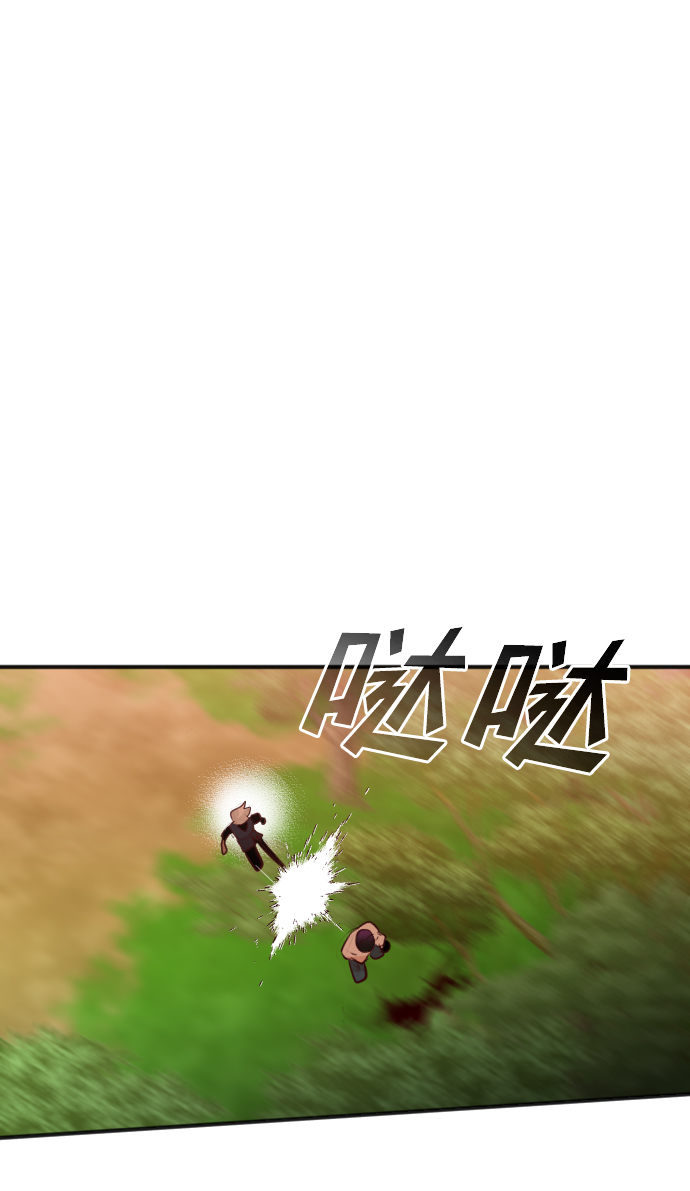 [第84话] 光与影（3）60