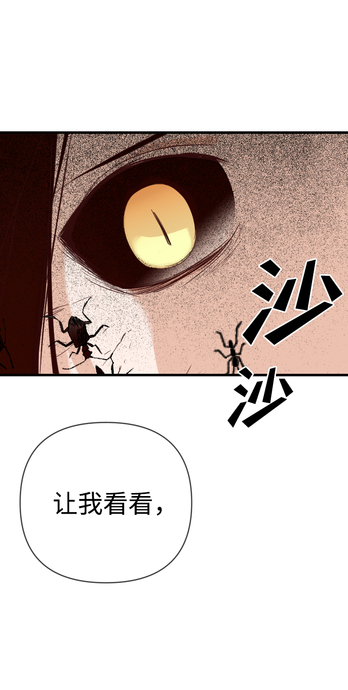 [第12话] 大卫（3）37