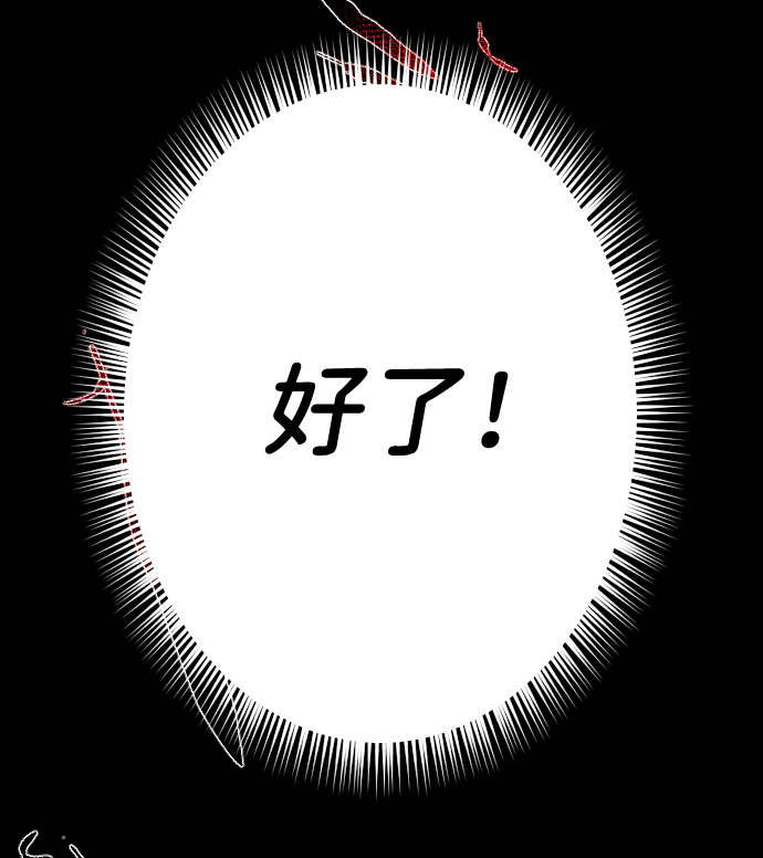 [第67话] 营奴（2）78
