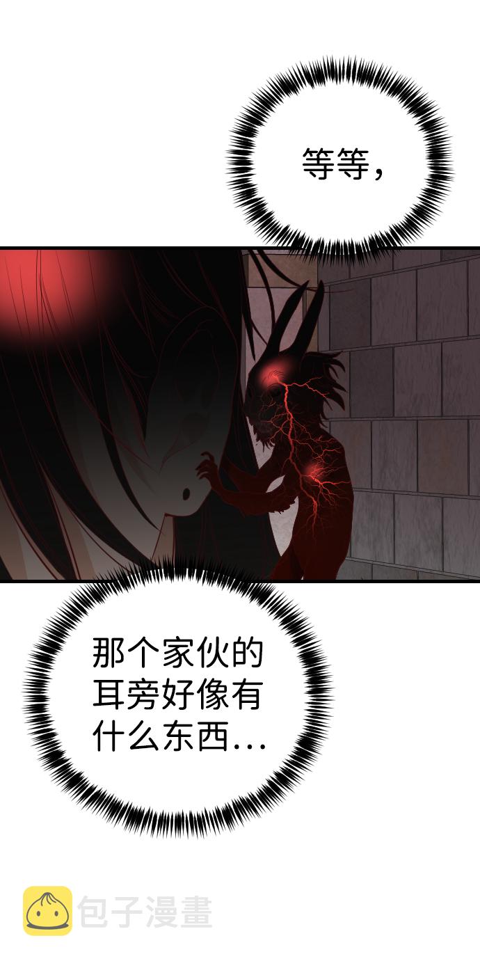 [第18话] 死者的神托所（4）59