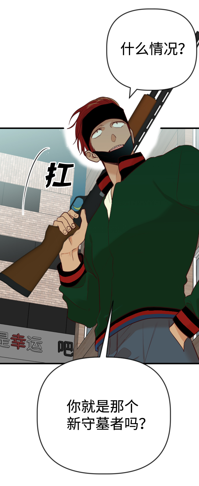 [第43话] 薛羽轩（5）74