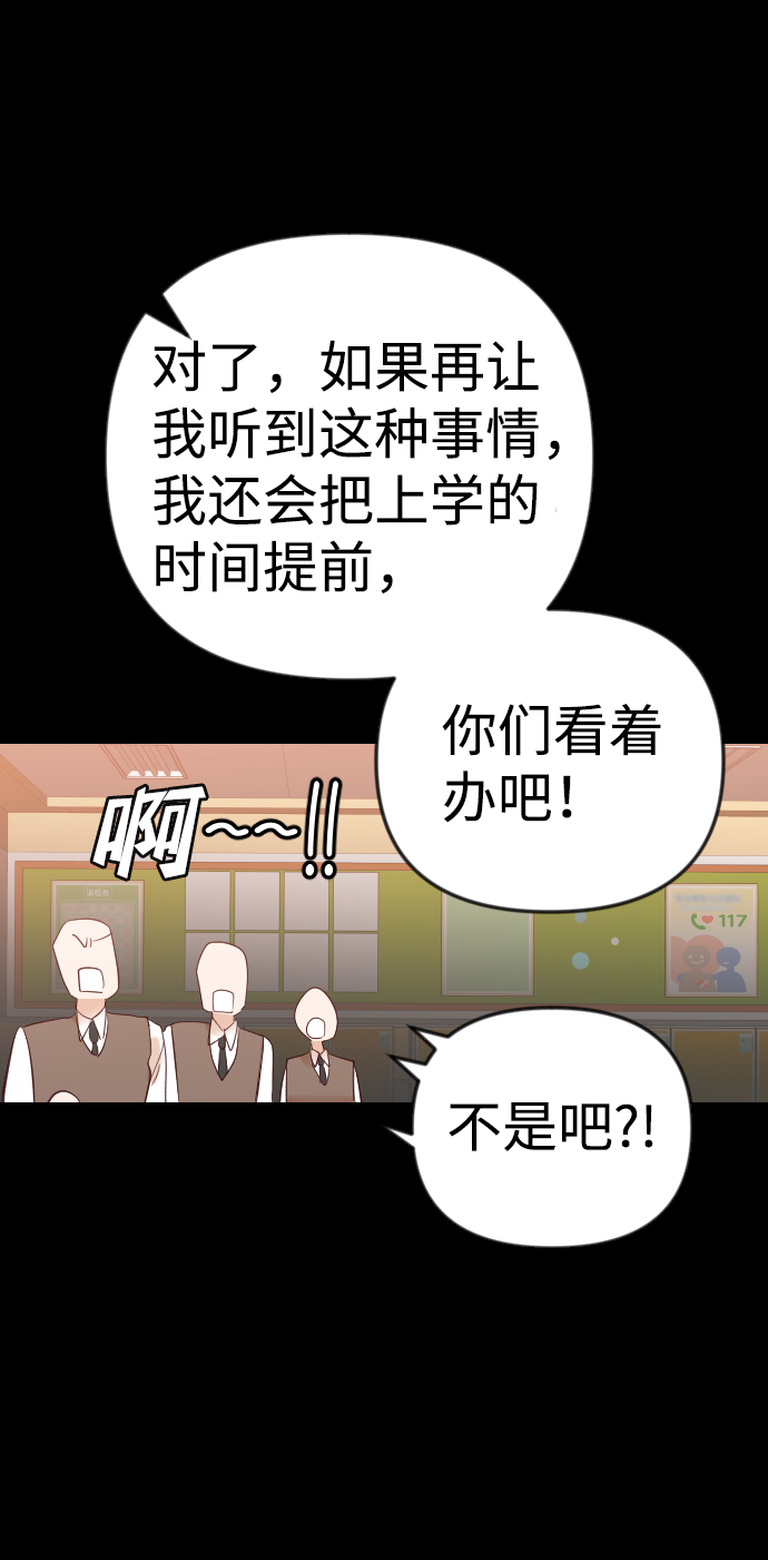 [第41话] 薛羽轩（3）34