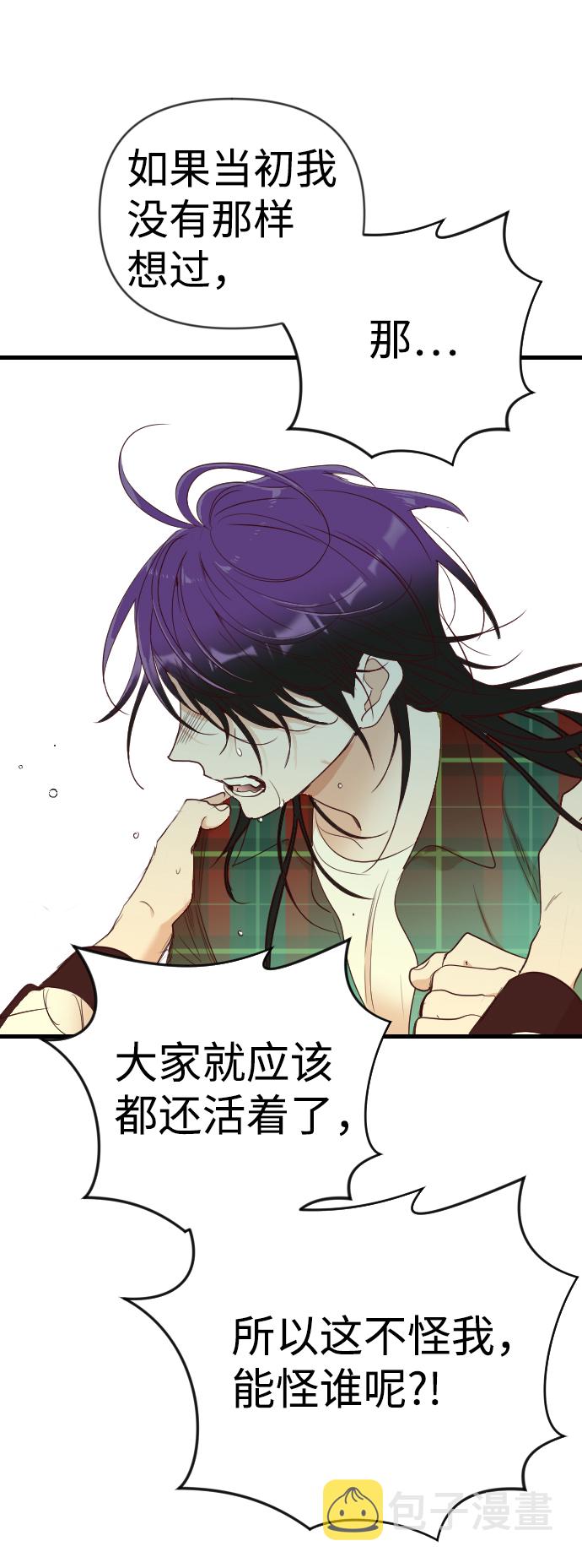 [第48话] 晚自习（5）34