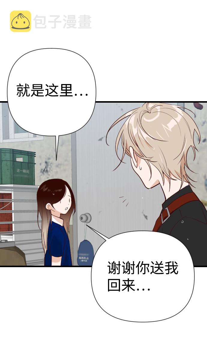 [第11话] 大卫（2）29