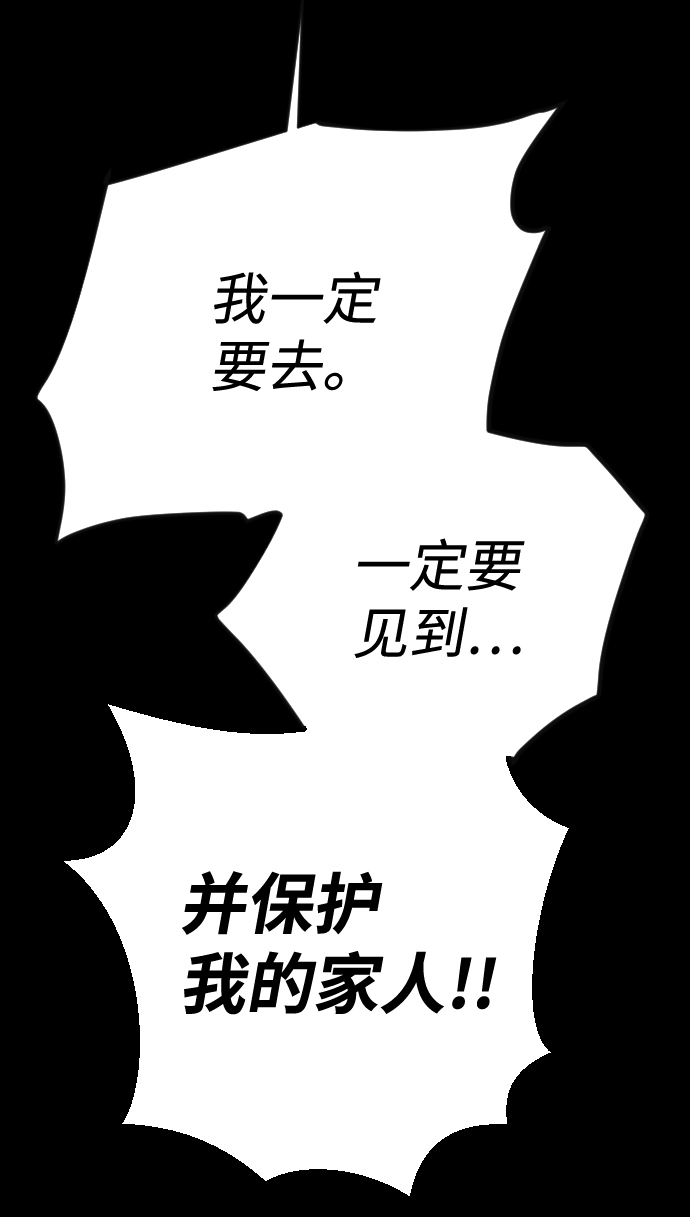[第68话] 营奴（3）84