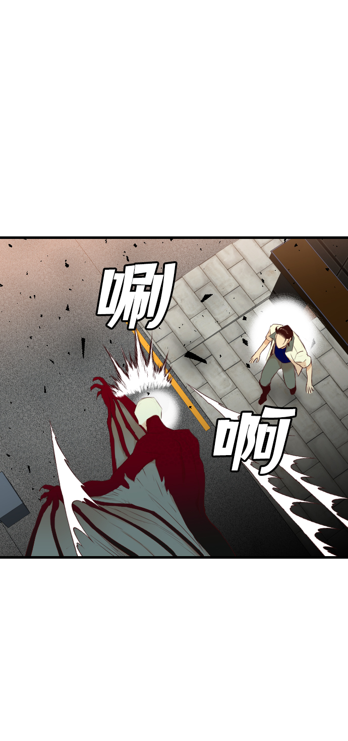 [第44话] 晚自习（1）39