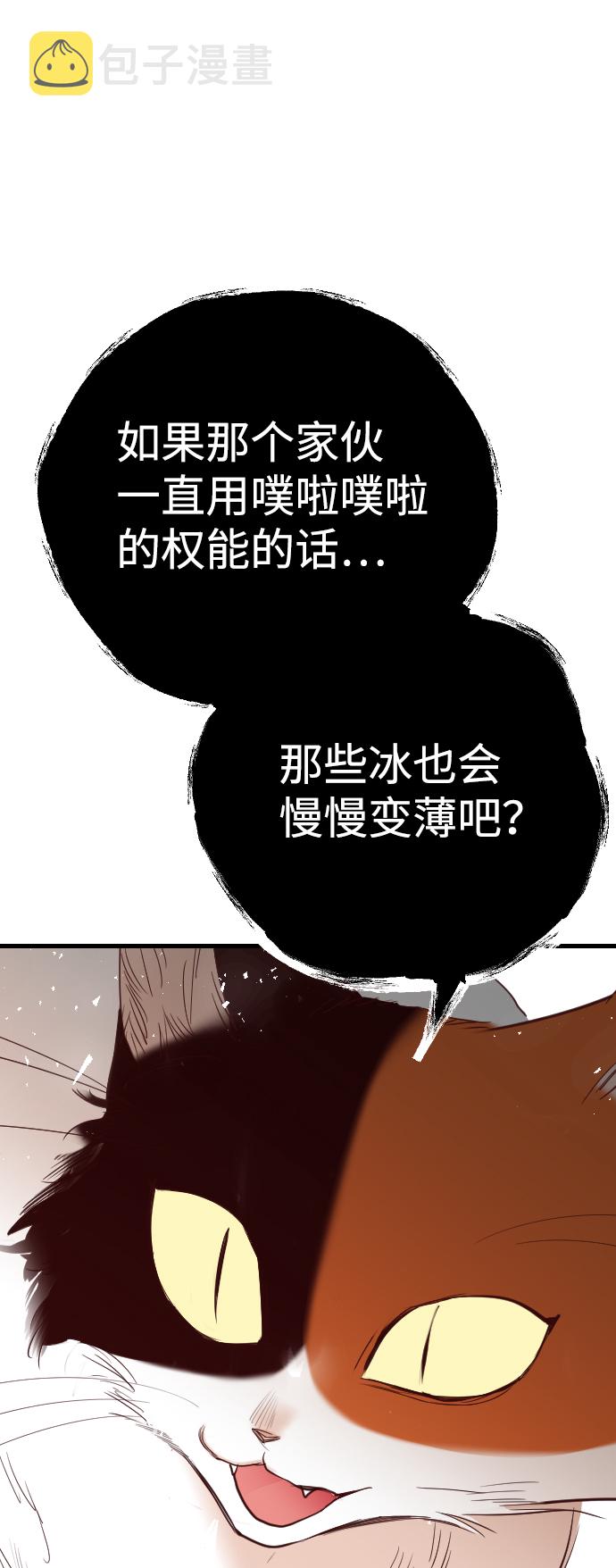 [第79话] 火花（5）72