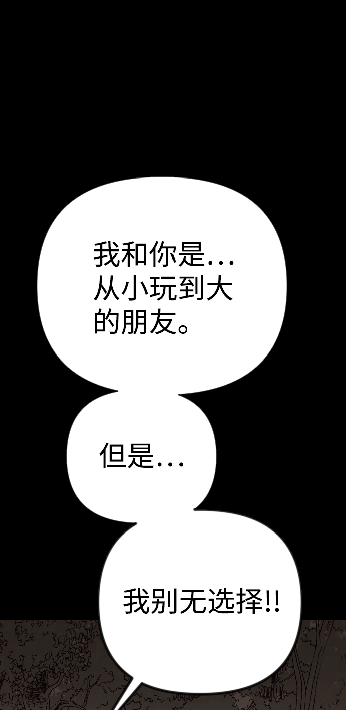 [第67话] 营奴（2）43