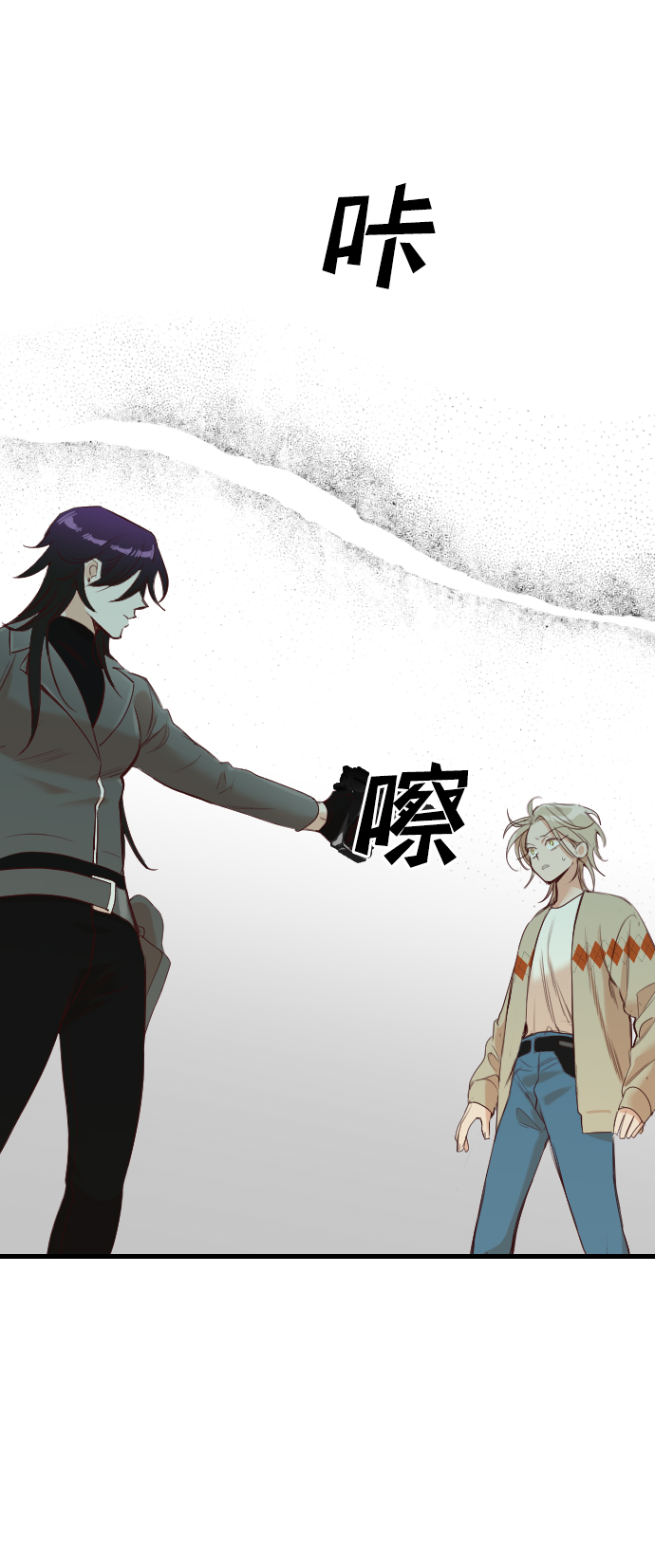 [第17话] 死者的神托所（3）76