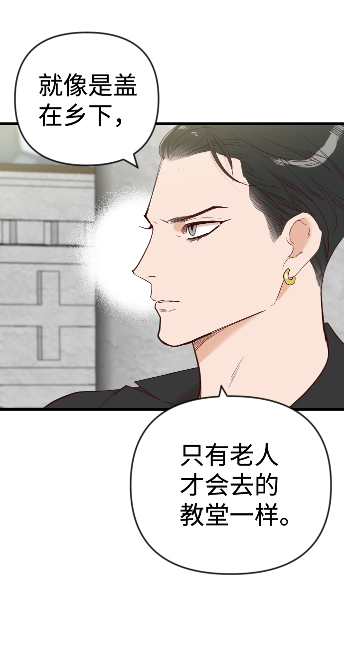 [第37话] 活屍体的白昼（1）8