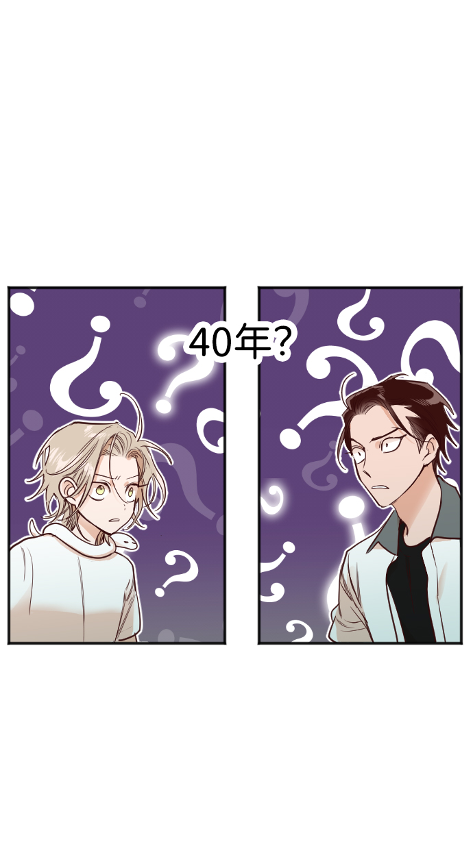 [第31话] 最下层（3）39