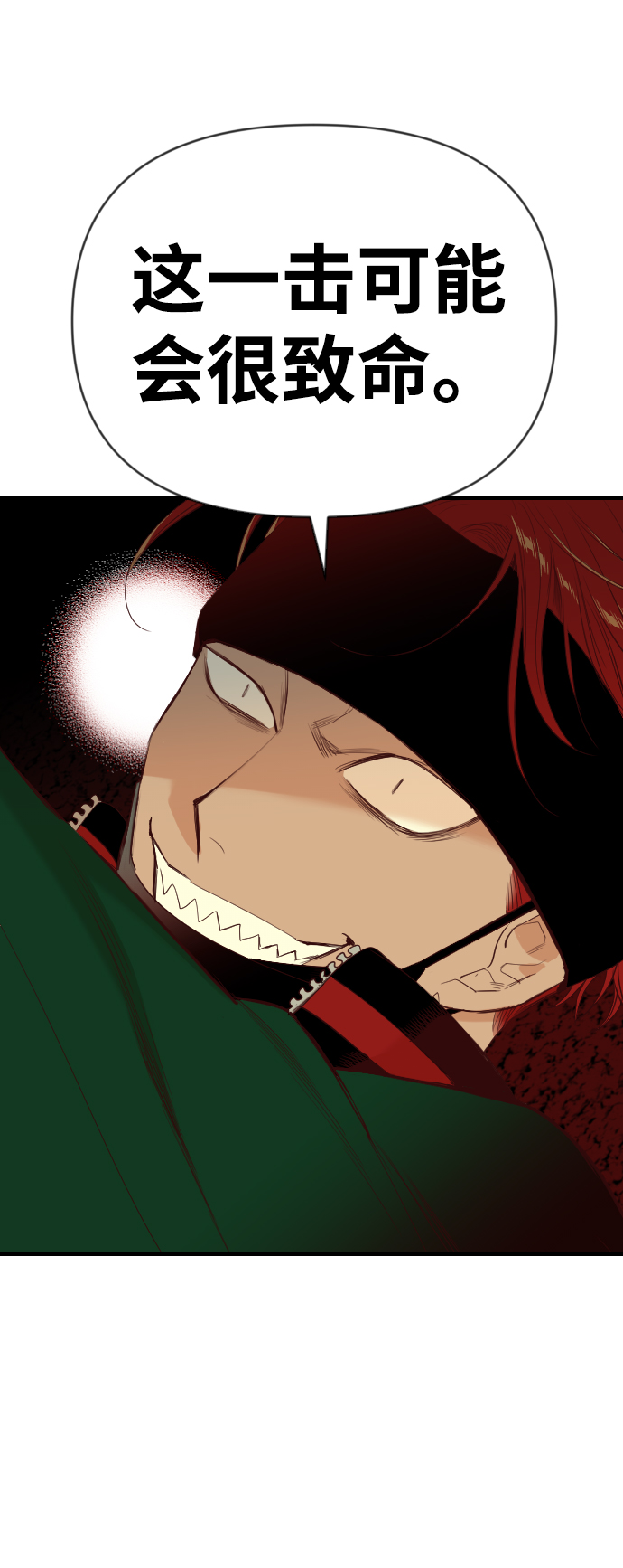 [第44话] 晚自习（1）31
