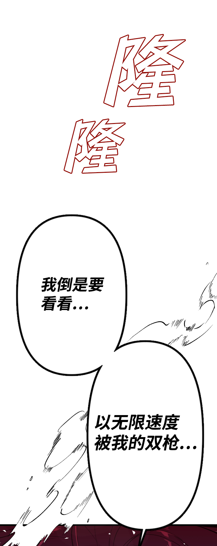 [第51话] 晚自习（8）63