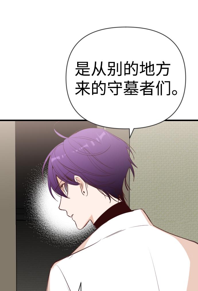 [第60话] 带来灾难的人们（4）74