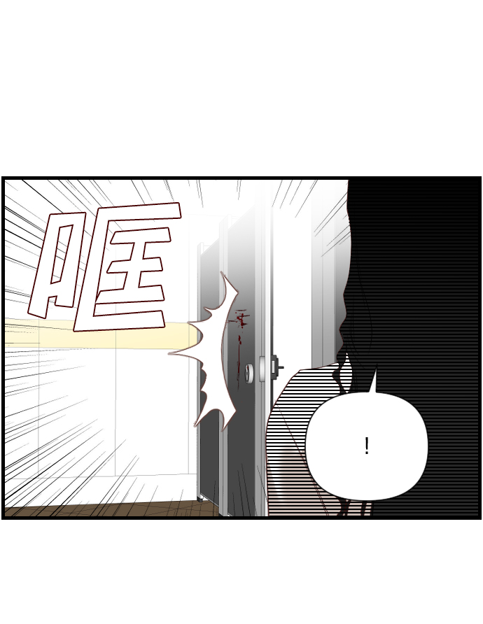 [第7话] 蛇与墓地（7）18