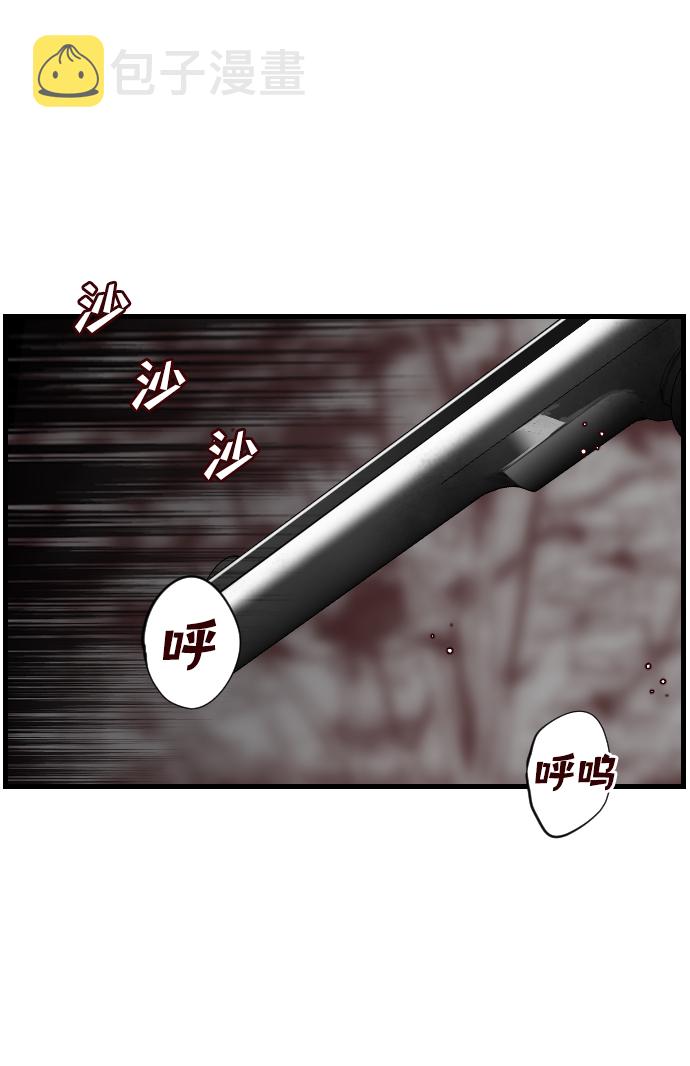 序章3