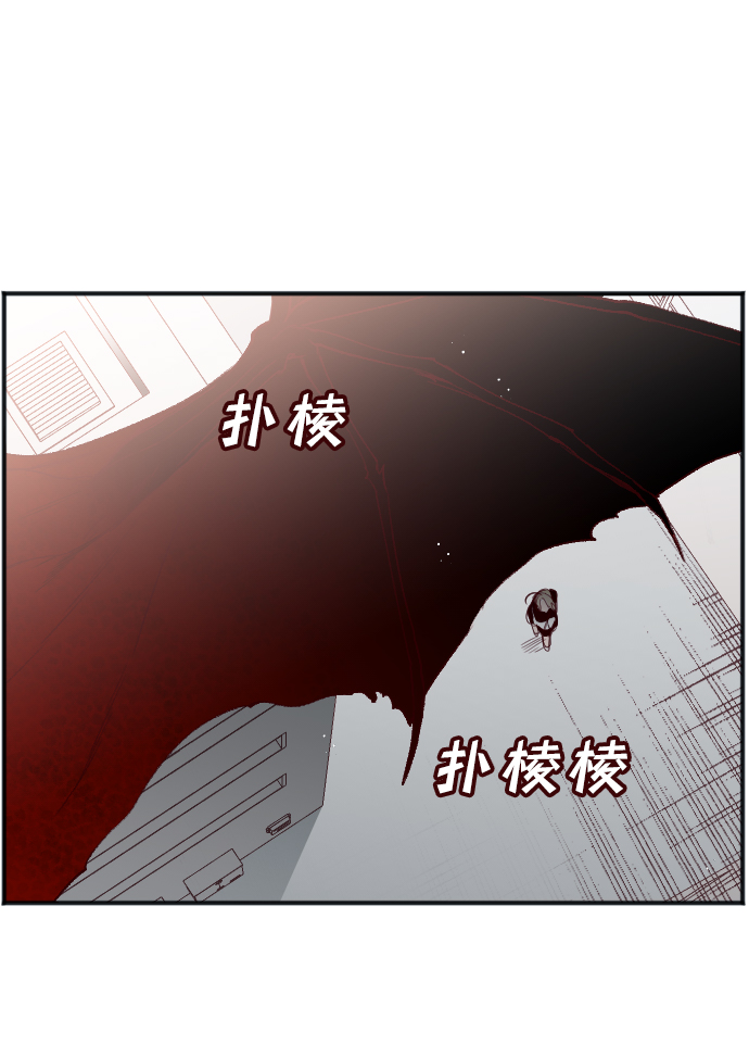 [第3话] 蛇与墓地（3）44