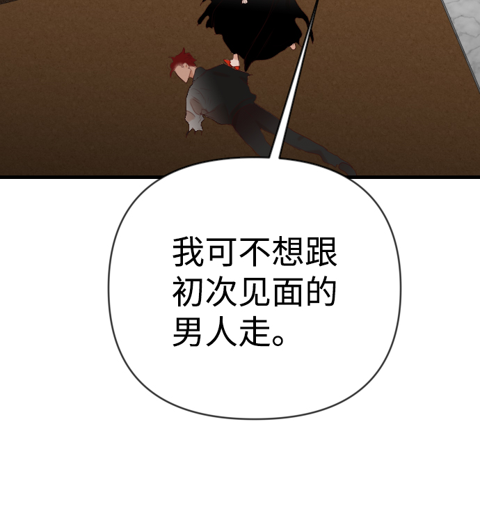 [第79话] 火花（5）43