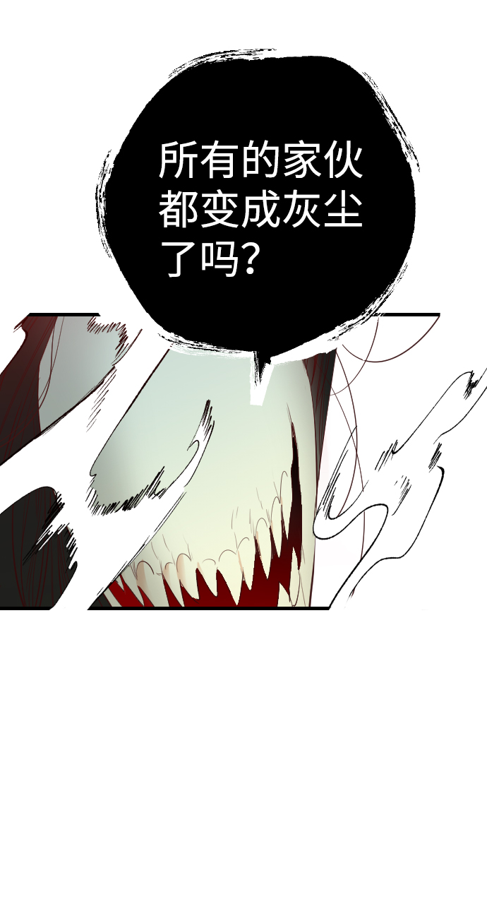 [第55话] 美杜沙（3）39