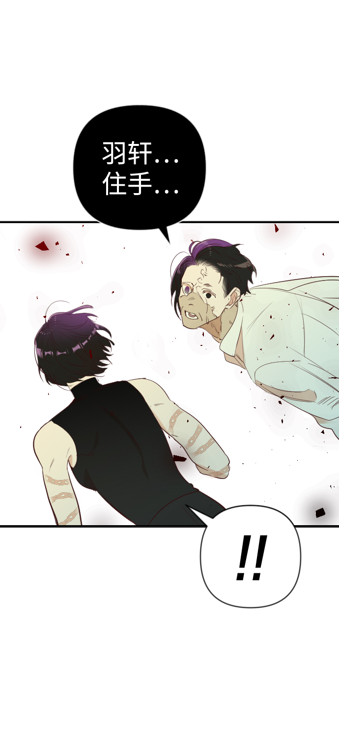 [第55话] 美杜沙（3）5