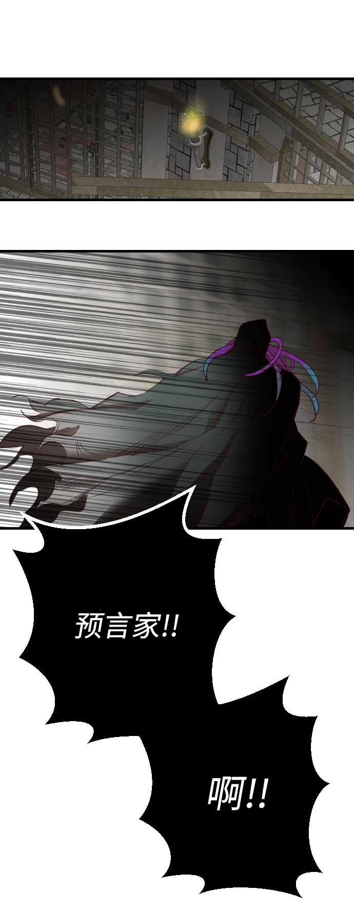 [第65话] 剑客（3）64