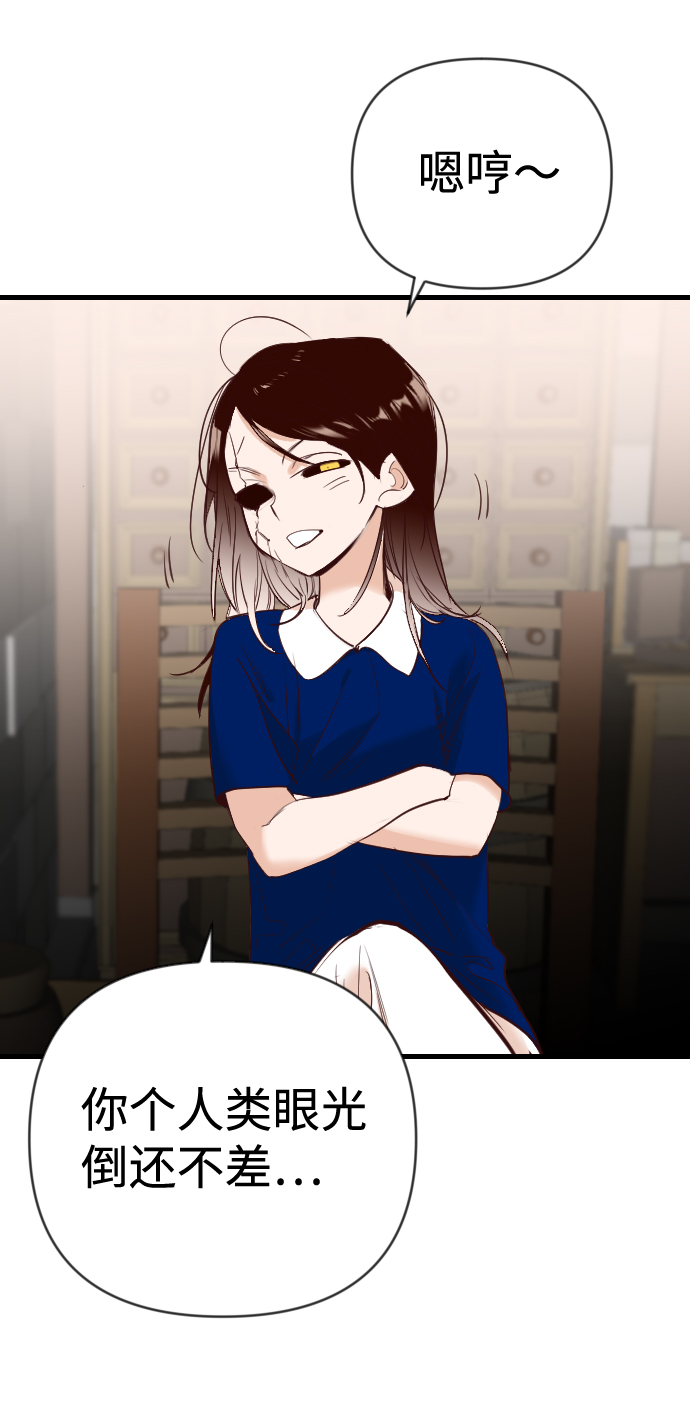 [第25话] 死者的神托所（11）36