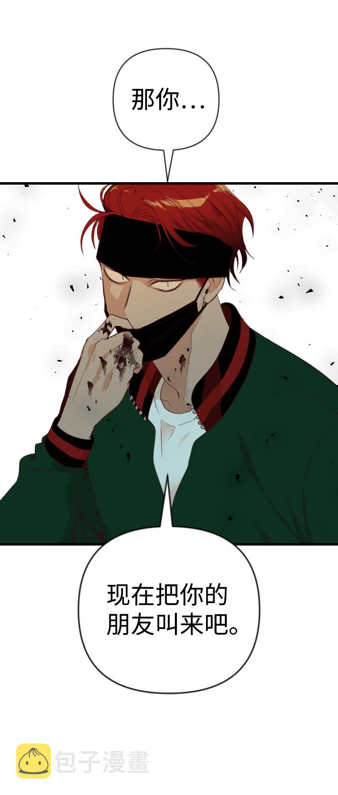 [第44话] 晚自习（1）50