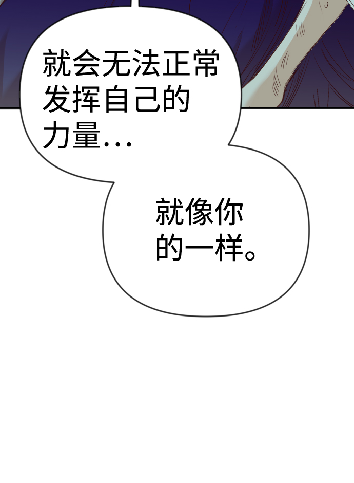 [第74话] 狱中之鸟（4）57