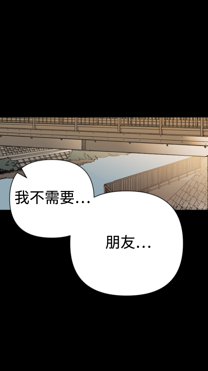 [第56话] 美杜沙：觉醒（4）54