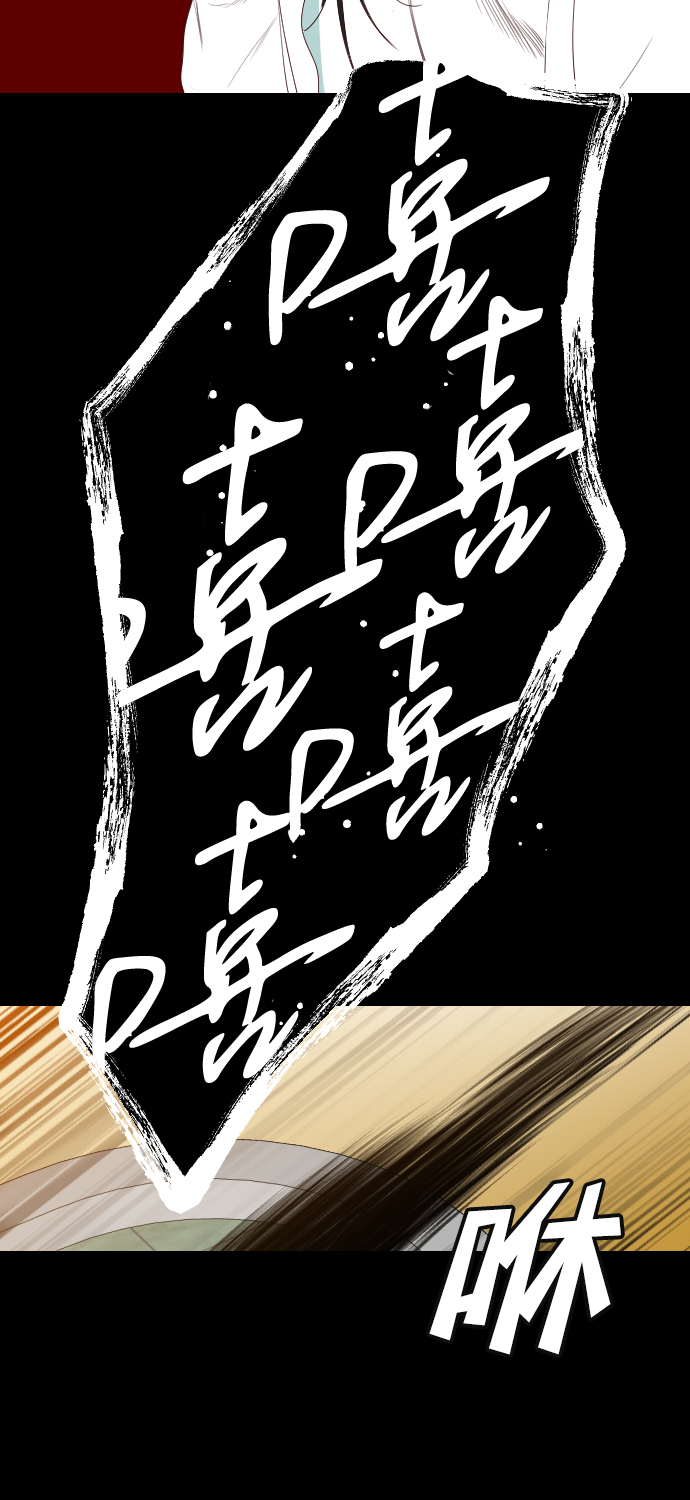 [第43话] 薛羽轩（5）34