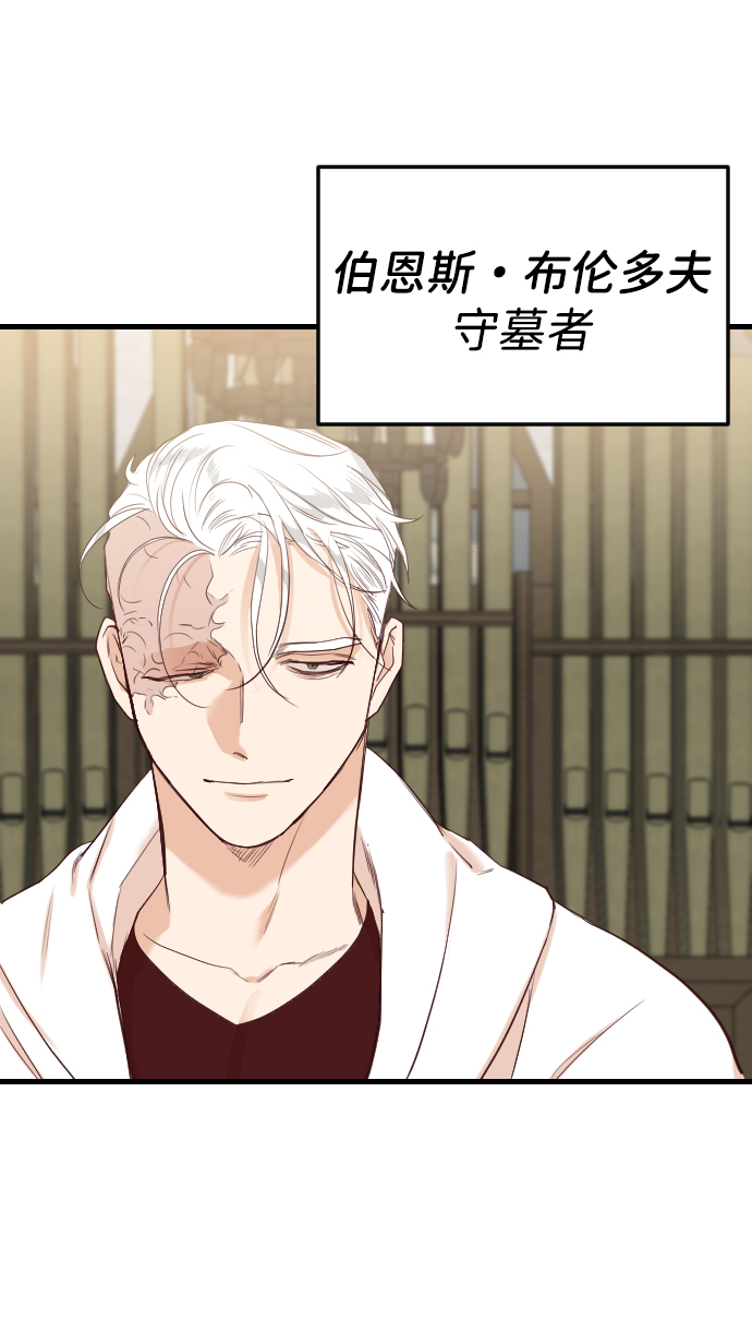 [第37话] 活屍体的白昼（1）3